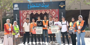 بيوت التطوع