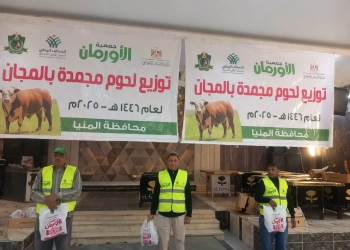 توزيع لحوم مجانًا على 11 قرية ضمن القرى الأولى بالرعاية بالمنيا 29 - جريدة المساء