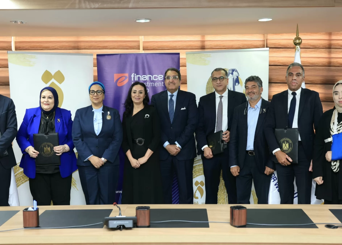 توقيع بروتوكول التعاون لدعم تمكين المرأة الريفية اقتصادياً