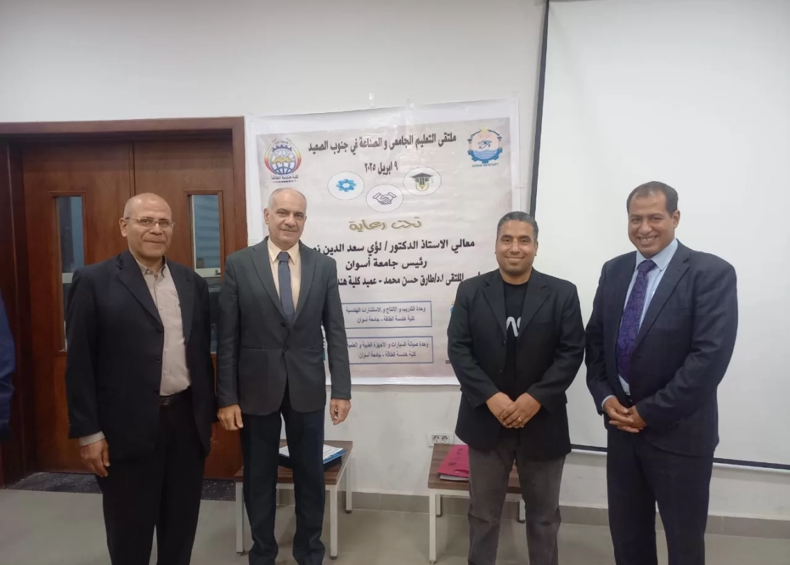 جامعة أسوان توصي بإنشاء وحدات بحثية داخل المصانع 19 - جريدة المساء