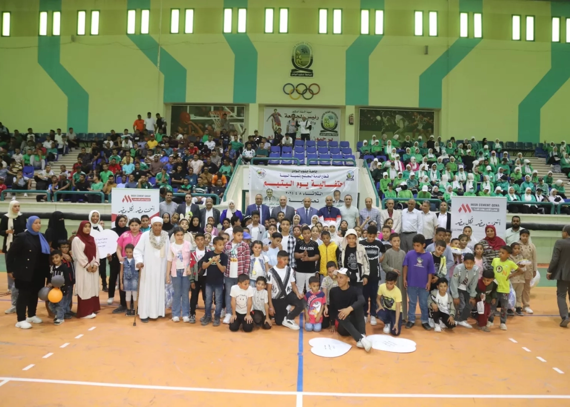 جامعة جنوب الوادي تنظم احتفالية يوم اليتيم 19 - جريدة المساء