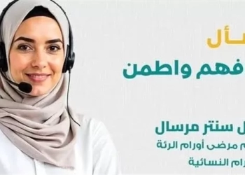 خدمة كول سنتر مرسال