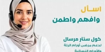 خدمة كول سنتر مرسال