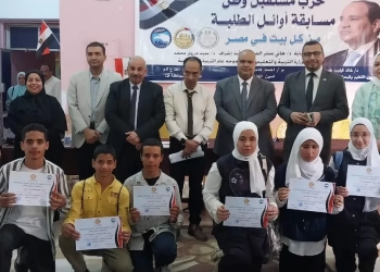 برعاية "مستقبل وطن" .. ختام مشرف لمسابقة أوائل الطلبة بمحافظة قنا 21 - جريدة المساء