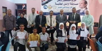 برعاية "مستقبل وطن" .. ختام مشرف لمسابقة أوائل الطلبة بمحافظة قنا 1 - جريدة المساء