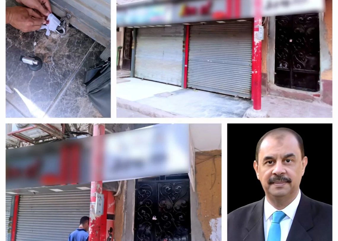 محافظ سوهاج يوجه بغلق محل ملابس عرض محتوى خادشا للحياء ومخالفًا للعادات والتقاليد 19 - جريدة المساء