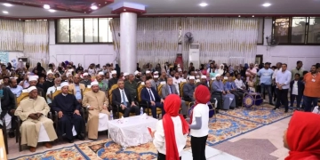 الدكتور إسماعيل كمال يشهد حفل ختام الأنشطة الرياضية والإجتماعية والثقافية لمنطقة أسوان الأزهرية .. ويؤكد على دور الأزهر الشريف فى الإرتقاء بقيم الوسطية الدينية والتجديد ، وإعلاء روح العلم والولاء والإنتماء للوطن 1 - جريدة المساء