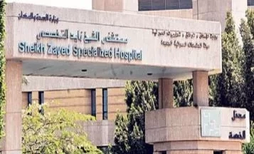 مستشفى زايد التخصصي نجح في إجراء جراحة دقيقة لاستئصال ورم ضخم بالغدة الدرقية لمريضة تبلغ من العمر 57 عاما 19 - جريدة المساء