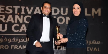 ابنة الكاتب بشير الديك تتسلم جائزة والدها فى ختام الدورة الخامسة لمهرجان القاهرة للسينما الفرنكوفونية 1 - جريدة المساء