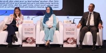 تجارب دولية رائدة في الحماية الاجتماعية والتمكين الاقتصادي ضمن احتفالية "تكافل وكرامة" 1 - جريدة المساء