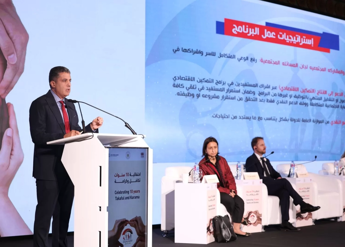 إشادات دولية بنجاح البرنامج وتأثيره في الاستقرار الاجتماعي 19 - جريدة المساء