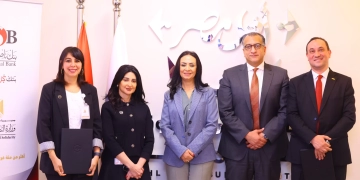توقيع مذكرة تفاهم بين بنك ناصر الاجتماعي ومستشفى أهل مصر لدعم رعاية مرضى الحروق 1 - جريدة المساء