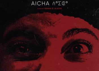 العرض العالمي الأول لفيلم "عايشه" لسناء العلاوي بمهرجان كراكاو السينمائي 15 - جريدة المساء