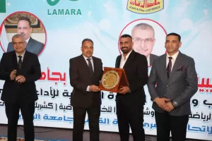 محافظ الشرقية يشهد حفل ختام الورشة التدريبية لمدربي كرة القدم بقاعة المنتديات بجامعة الزقازيق 27 - جريدة المساء