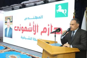 محافظ الشرقية يشهد حفل ختام الورشة التدريبية لمدربي كرة القدم بقاعة المنتديات بجامعة الزقازيق 23 - جريدة المساء