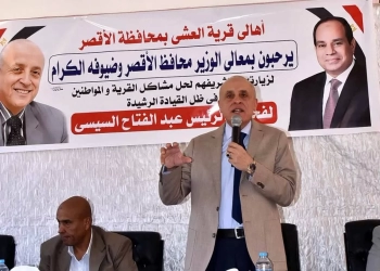 في أول لقاء جماهيري من نوعه بالعشي.. محافظ الأقصر يستجيب لمطالب الأهالي.. صرف صحي وإنارة ورصف طرق ونقطة إسعاف ومعهد أزهري 19 - جريدة المساء