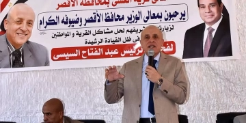 في أول لقاء جماهيري من نوعه بالعشي.. محافظ الأقصر يستجيب لمطالب الأهالي.. صرف صحي وإنارة ورصف طرق ونقطة إسعاف ومعهد أزهري 2 - جريدة المساء في أول لقاء جماهيري من نوعه بالعشي.. محافظ الأقصر يستجيب لمطالب الأهالي.. صرف صحي وإنارة ورصف طرق ونقطة إسعاف ومعهد أزهري 1 - جريدة المساء