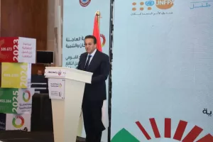 بدايةجديدة لتنمية الإنسان.. انطلاق الخطة العاجلة للسكان والوقاية من التقزم من الشرقية بحضور وزاري ودولي واسع 23 - جريدة المساء