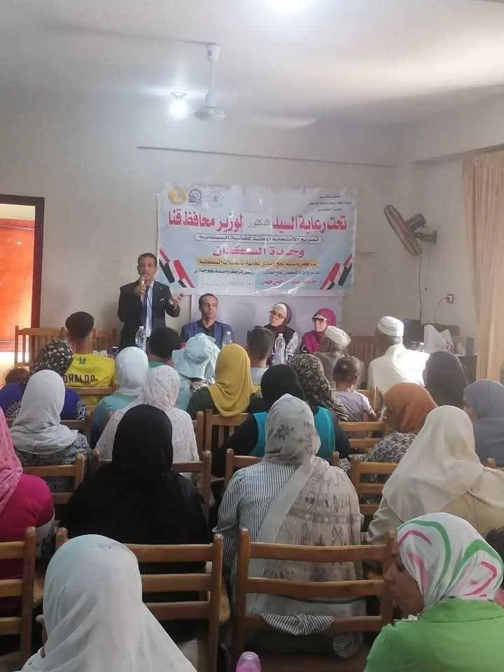 وحدة السكان بقنا تجوب القرى لنشر ثقافة ريادة الأعمال وتدريب 10 آلاف شاب ضمن "حياة كريمة" 22 - جريدة المساء