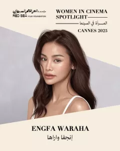 تكريم ٦ شخصيات نسائية بارزة في حفل "المرأة في السينما" على هامش مهرجان كان السينمائي 23 - جريدة المساء