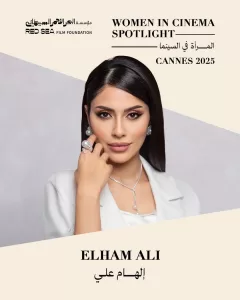 تكريم ٦ شخصيات نسائية بارزة في حفل "المرأة في السينما" على هامش مهرجان كان السينمائي 21 - جريدة المساء