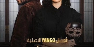 ٢٤ مايو.. عرض الحلقة الأولى من "خطيئة أخيرة" على يانجو بلاي 1 - جريدة المساء