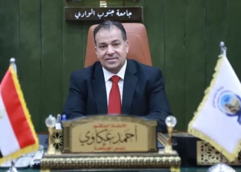 3.5 مليون جنيه لسداد المصروفات الدراسية لطلاب جامعة جنوب الوادي من الفئات الأكثر احتياجًا 23 - جريدة المساء