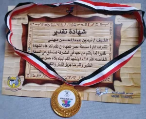 نرمين عبد المحسن تحصد المركز الأول في مسابقة ،،مصر للطهاة،، تحت رعاية الشيف إيهاب فضل 21 - جريدة المساء