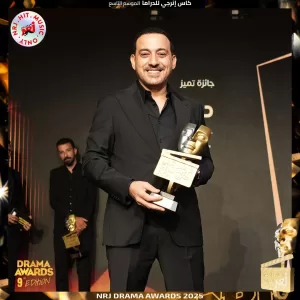 تفاصيل حفل تكريمات "كأس إنرجي للدراما".. احتفاء خاص بالزعيم عادل إمام 18 - جريدة المساء