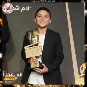 تفاصيل حفل تكريمات "كأس إنرجي للدراما".. احتفاء خاص بالزعيم عادل إمام 22 - جريدة المساء