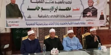 اجتماع وكيل وزارة الأوقاف بالشرقية مع أئمة أوقاف إدارة الحسنية 2 - جريدة المساء اجتماع وكيل وزارة الأوقاف بالشرقية مع أئمة أوقاف إدارة الحسنية 1 - جريدة المساء