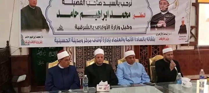 اجتماع وكيل وزارة الأوقاف بالشرقية مع أئمة أوقاف إدارة الحسنية 20 - جريدة المساء اجتماع وكيل وزارة الأوقاف بالشرقية مع أئمة أوقاف إدارة الحسنية 19 - جريدة المساء