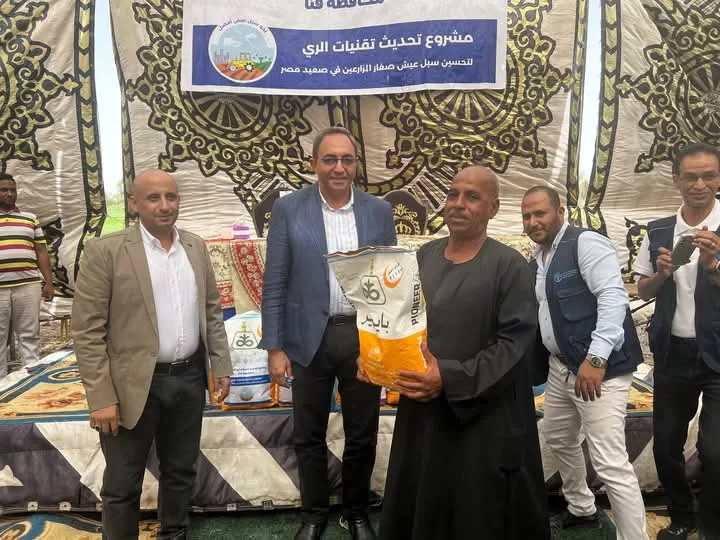 محافظ قنا يشارك في فاعليات مؤتمر منظمة الفاو لعرض انجازات مشروع تحديث تقنيات الري الحديث في صعيد مصر 29 - جريدة المساء
