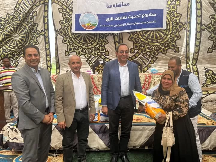 محافظ قنا يشارك في فاعليات مؤتمر منظمة الفاو لعرض انجازات مشروع تحديث تقنيات الري الحديث في صعيد مصر 47 - جريدة المساء