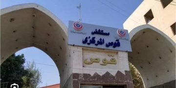 التأمين الصحى بقوص ٠ ٠ تأديب وتهذيب 2 - جريدة المساء التأمين الصحى بقوص ٠ ٠ تأديب وتهذيب 1 - جريدة المساء