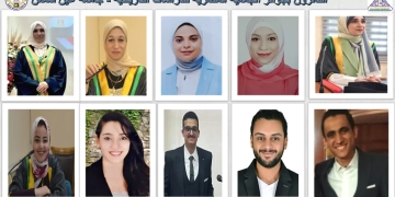 10جوائز علمية لجامعة عين شمس من الجمعية المصرية  للدراسات التاريخية 1 - جريدة المساء