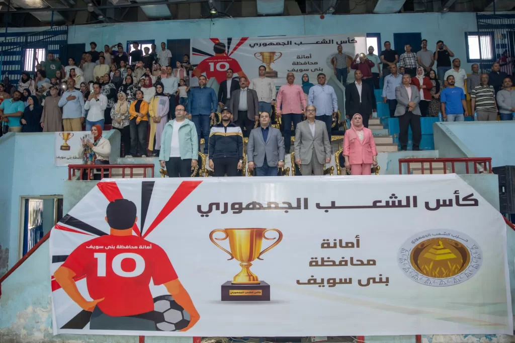 انطلاق بطولة حزب الشعب الجمهوري لكرة القدم بمشاركة ٢٤ محافظة 47 - جريدة المساء