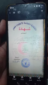 بعد اعتدائه على المفتشين.. صحة الشرقية تتمكن من ضبط منتحل صفة طبيب "استشاري نفسي" ويدير عيادة بدون ترخيص بمدينة العاشر 25 - جريدة المساء