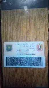 بعد اعتدائه على المفتشين.. صحة الشرقية تتمكن من ضبط منتحل صفة طبيب "استشاري نفسي" ويدير عيادة بدون ترخيص بمدينة العاشر 23 - جريدة المساء