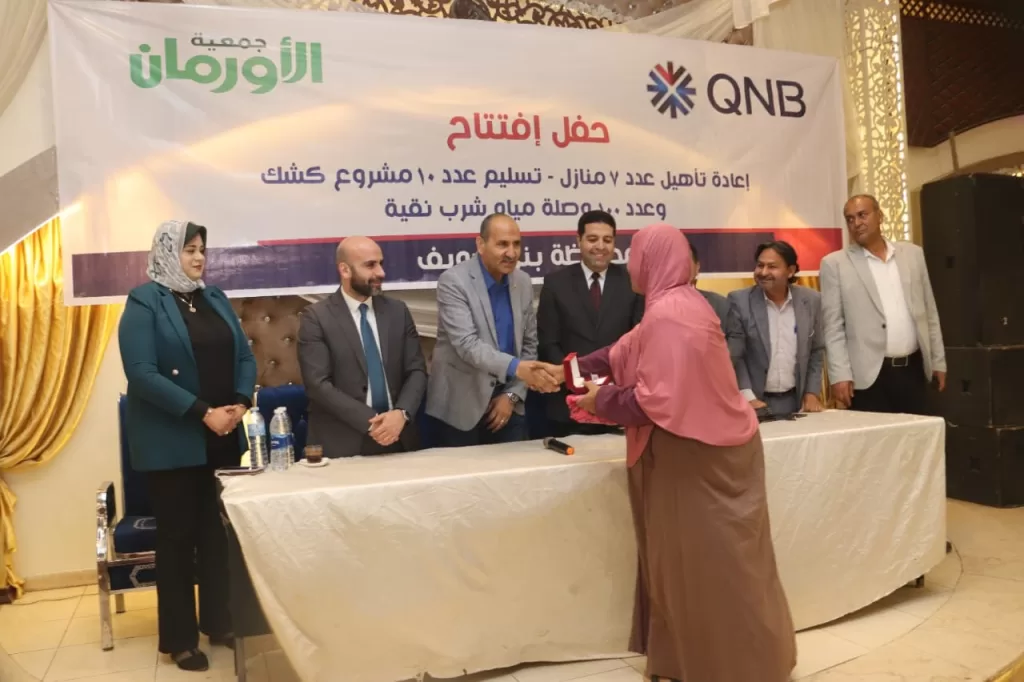 افتتاح مشروعات إعمار وتسليم منازل بقرى ببا ضمن مبادرة "حياة كريمة" 23 - جريدة المساء