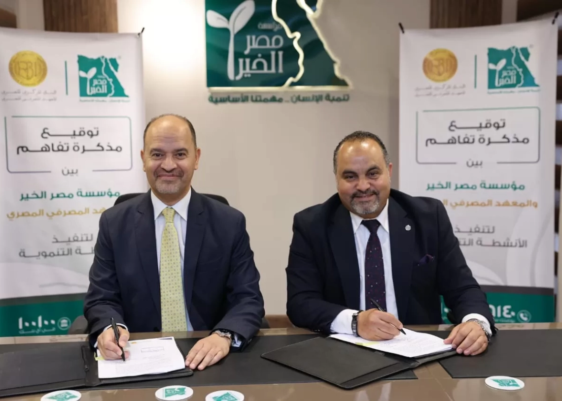 'جسور المستقبل" شراكة تمكّن العقول وتطلق طاقات رواد الأعمال 20 - جريدة المساء 'جسور المستقبل" شراكة تمكّن العقول وتطلق طاقات رواد الأعمال 19 - جريدة المساء