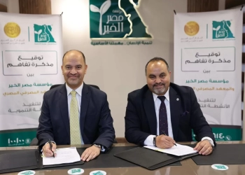 'جسور المستقبل" شراكة تمكّن العقول وتطلق طاقات رواد الأعمال 26 - جريدة المساء