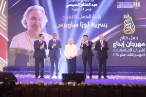 محافظ الجيزة يشهد حفل ختام مهرجان إبداع للشباب بجامعة القاهرة 22 - جريدة المساء