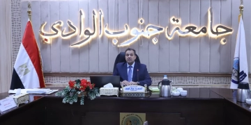 تحول رقمي شامل لملفات العاملين بجامعة جنوب الوادي 1 - جريدة المساء