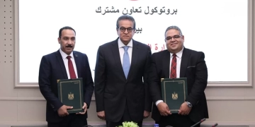 الصحة : توقع بروتوكول تعاون مع "ميرك ليميتد" لتصميم برامج تدريبية للأطقم الطبية 1 - جريدة المساء