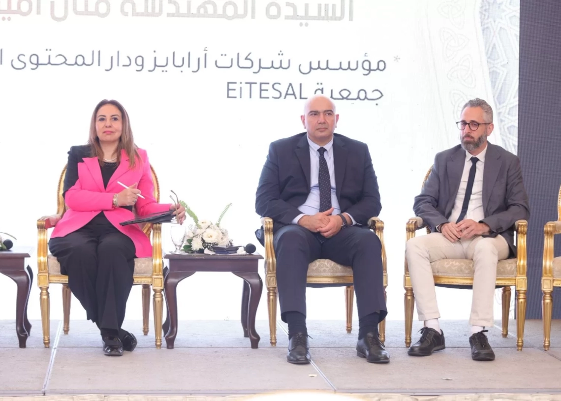 خطورة العنف السيبرانى وتاثيرة على النساء والاطفال المجتمع ضمن مناقشات المؤتمر العاشر لمنظمة المرأة العربية 19 - جريدة المساء