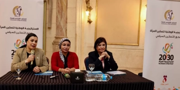 نظمها المجلس القومي - ورشة عمل تفاعلية لخريجات برنامج المرأة تقود -استنادا للأستراتيجية الوطنية لتمكين المرأة المصرية ٢٠٣٠ 1 - جريدة المساء