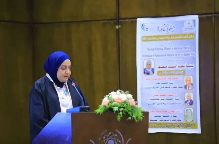 الدكتوراه بامتياز فى إدارة الأعمال لبنت المنوفية.. الصيدلانية "سمية سعيد" 23 - جريدة المساء