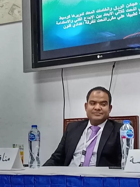 المؤتمر الدولي السابع للفنون التشكيلية بجامعة الأقصر يناقش دور الفن في تحقيق الاستدامة من خلال جلسات علمية متنوعة 19 - جريدة المساء