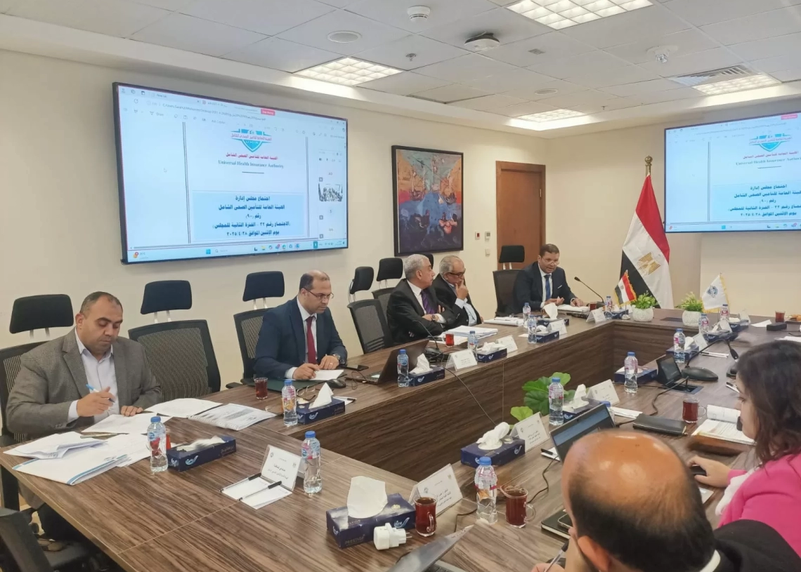 فى اجتماع الهيئة العامة للتأمين الصحي :الموافقة على بدء التشغيل الرسمي لمنظومة التأمين الشامل في أسوان أول يوليو 2025 19 - جريدة المساء
